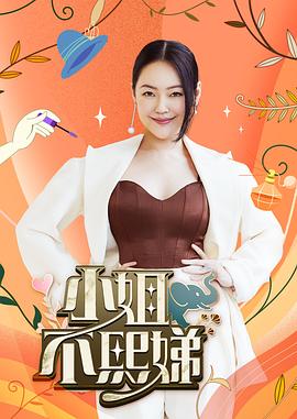 转生王女与天才千金的魔法革命