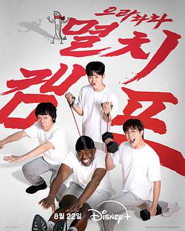 与你同形