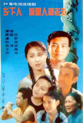 埃尔顿·约翰：永远不迟