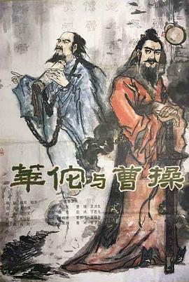 评论家