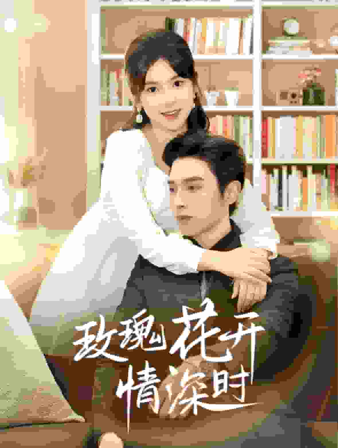 鉴宝局中局