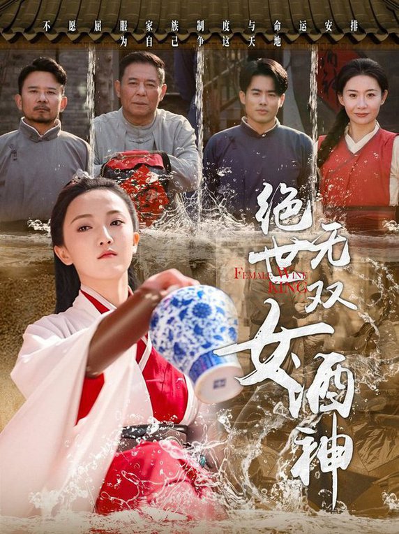 愿为你的世界举烽火