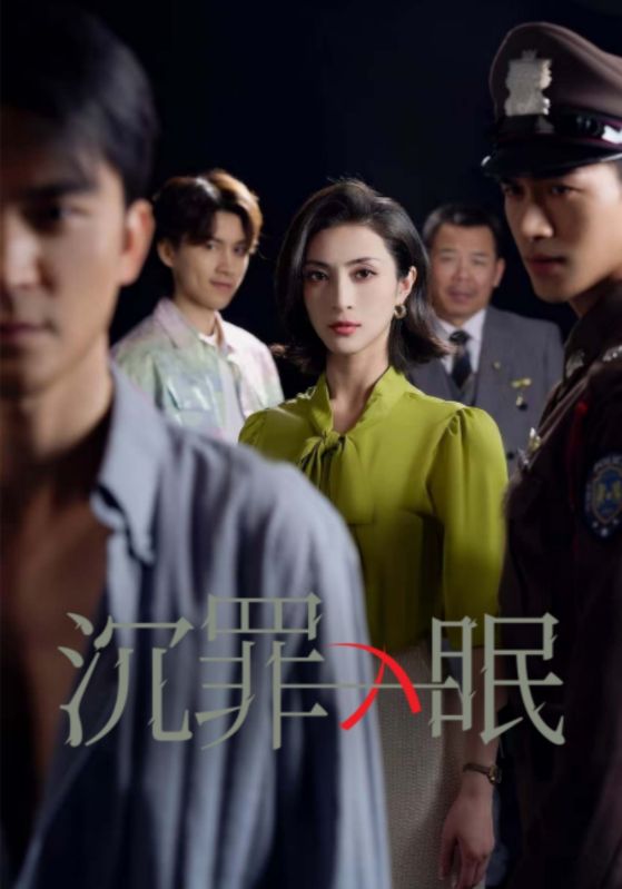现在开庭