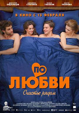 Полюбви