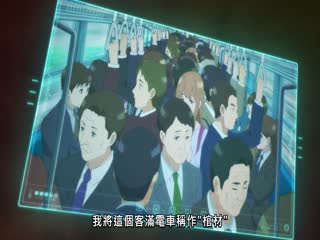 外星人姆姆