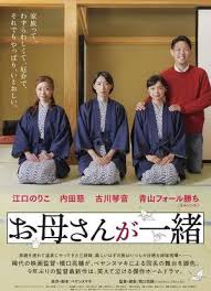 寒门医婿