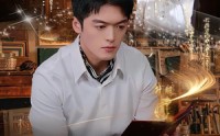 古玩教父
