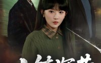 小镇深巷