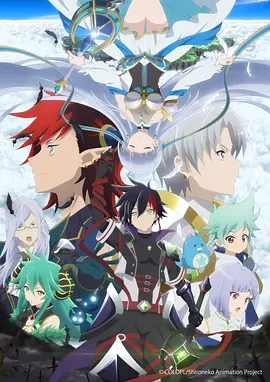 白猫ProjectZERO